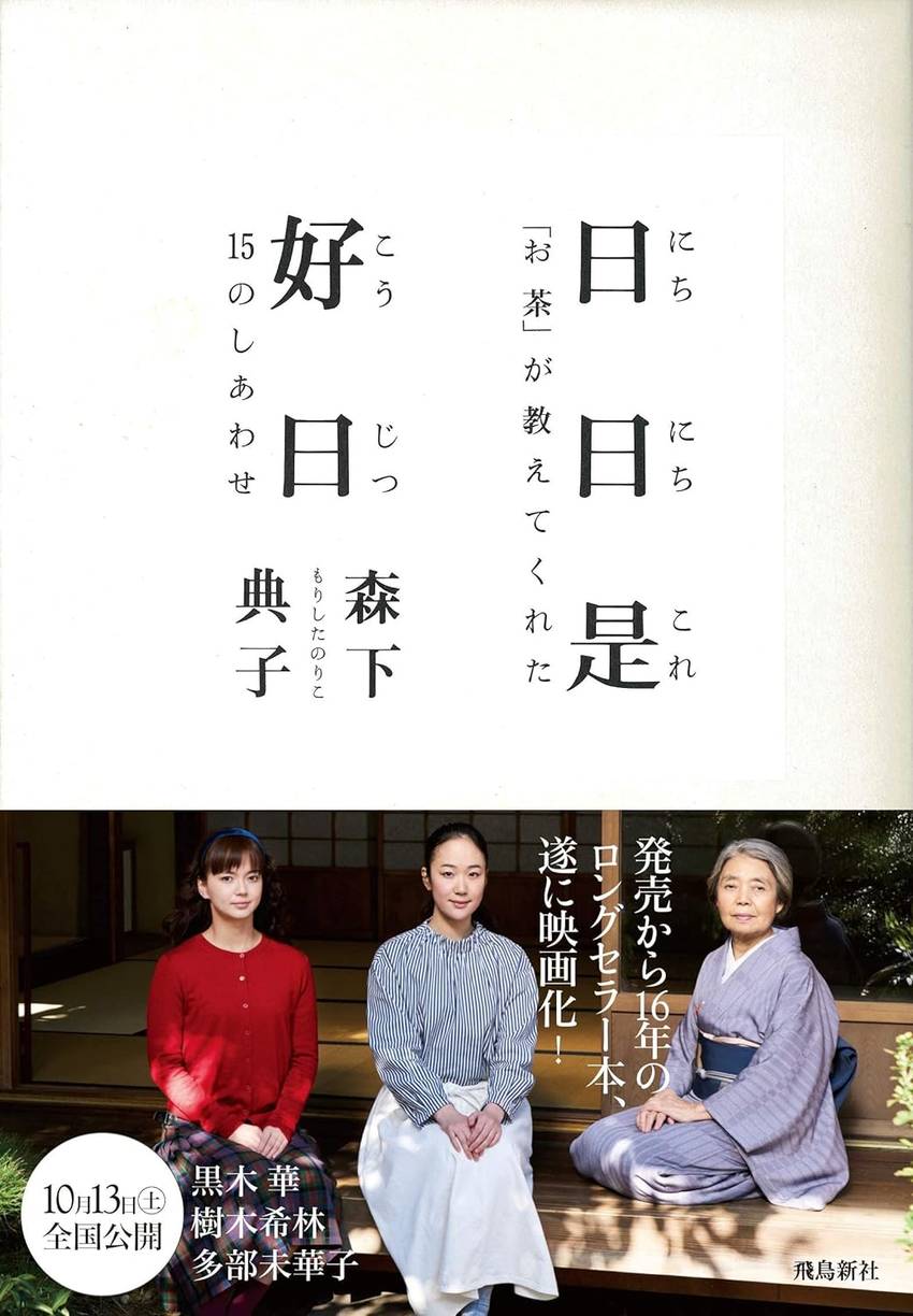実は、もっともっと深い意味があ...