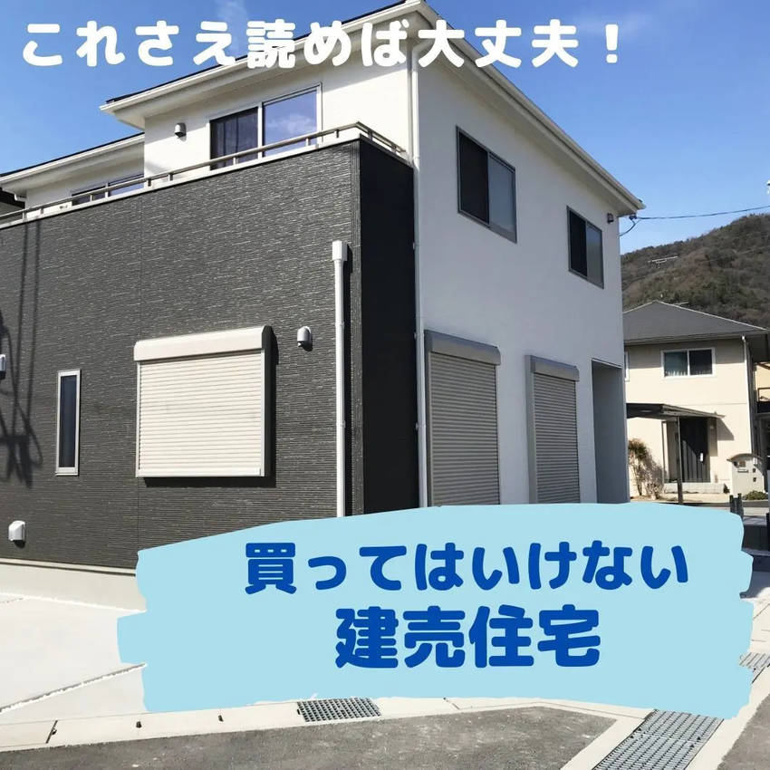 だいたい、どこのメーカーでも、...