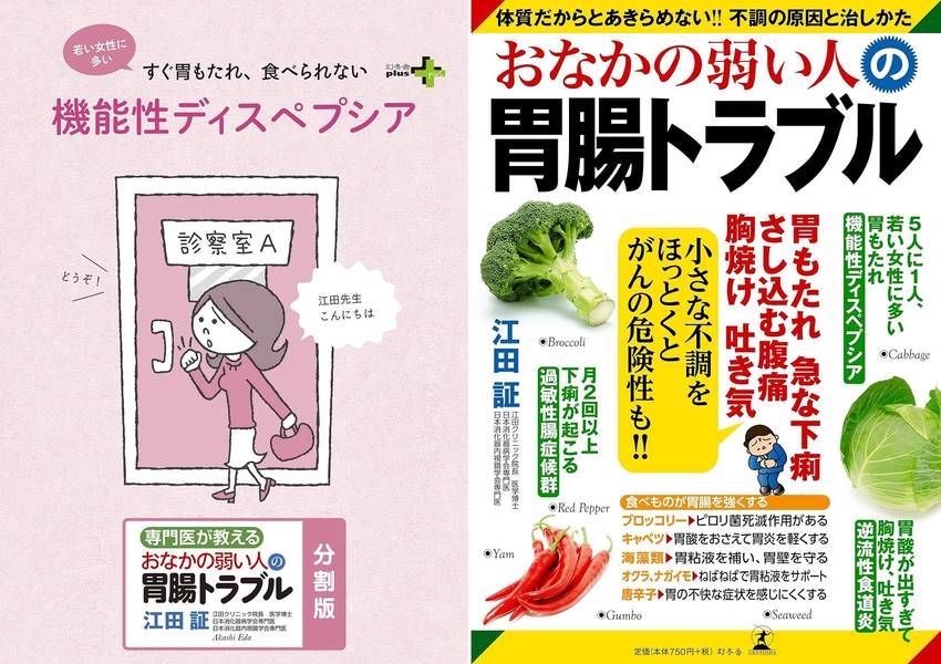 献血を断られたのは、(いつもの...