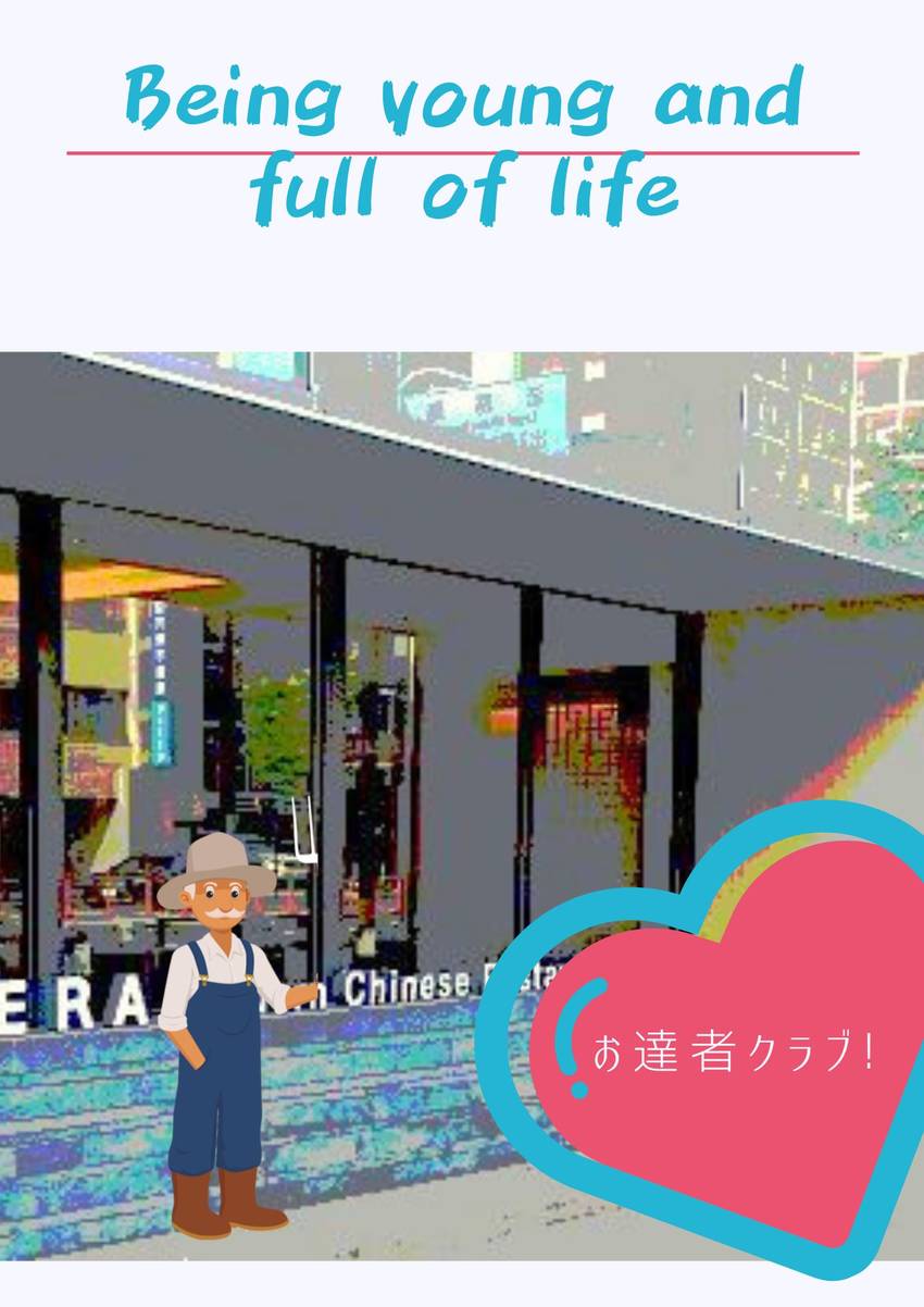太って髪も薄くなり… 若い頃は...
