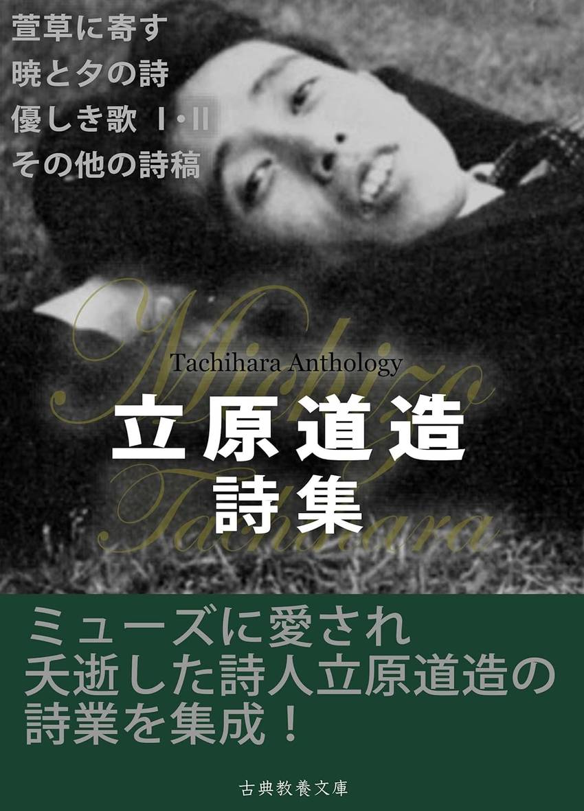 やはり「連続窓」はいいね! 詩...