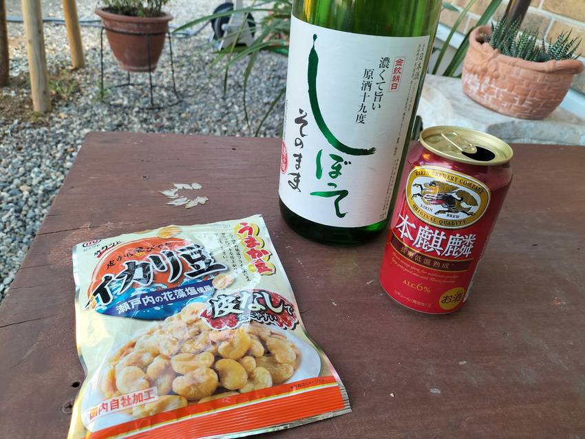 街に住んでいる人は、いいねえ。...