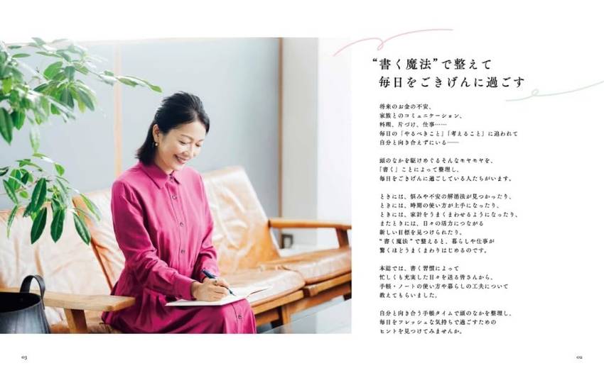 「もっと自分の時間が欲しい」「...