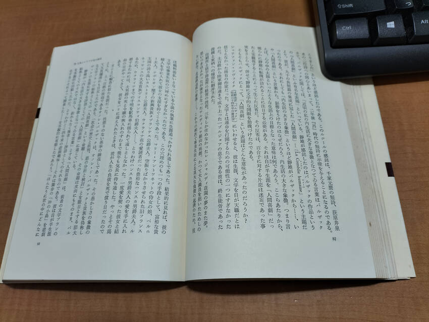 字が小さくて、とても読めたもの...