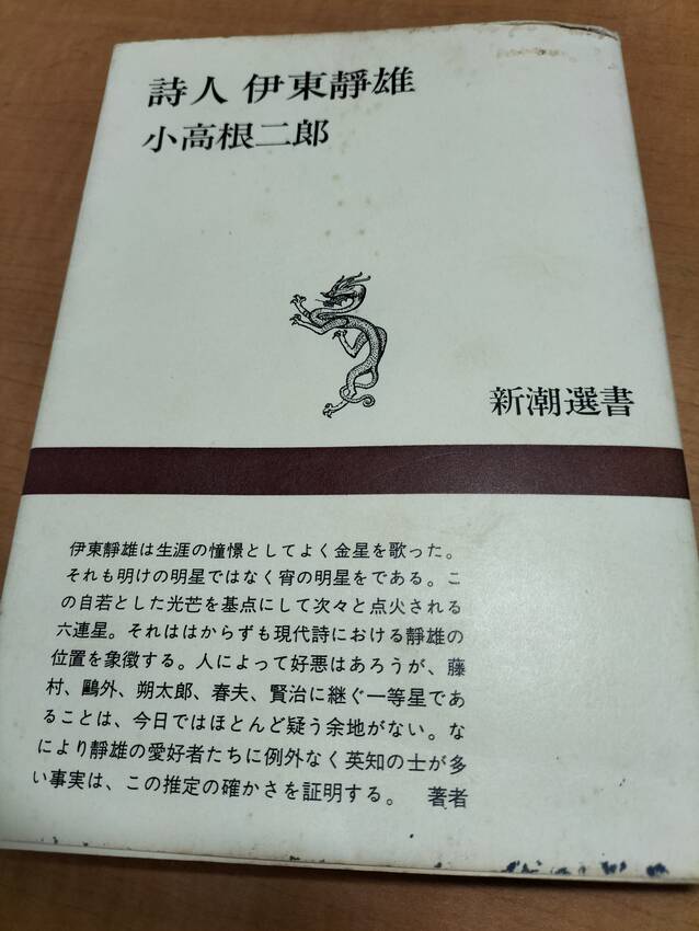 とうに忘れて放置されていたこの...