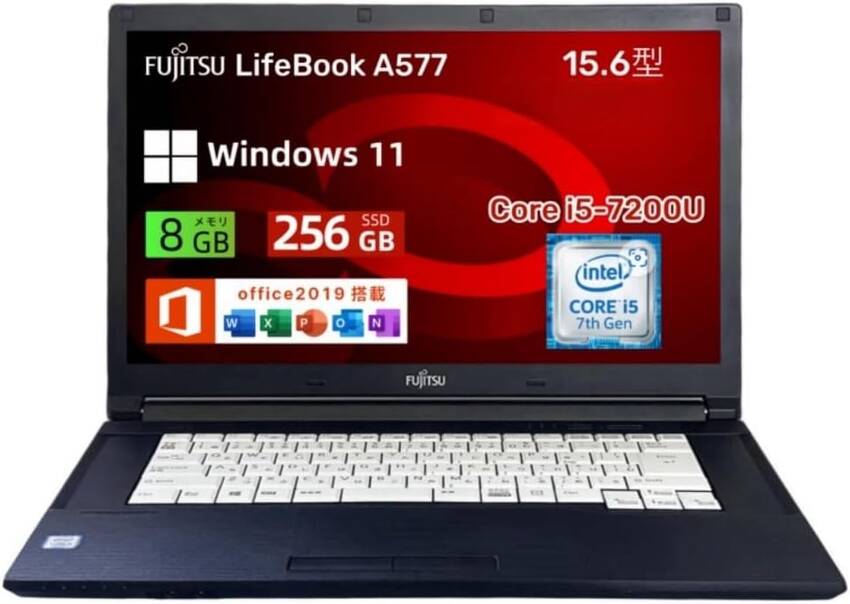 2万円以下の中古パソコンを準備...