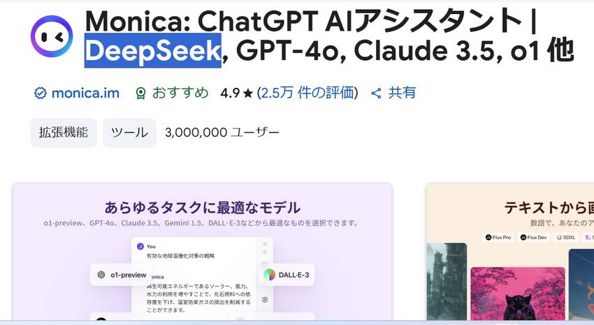 危ない、危ない。ダウンロードす...