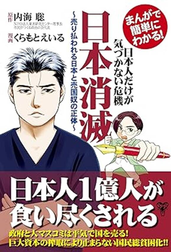 ■注意報発令■US Comme...