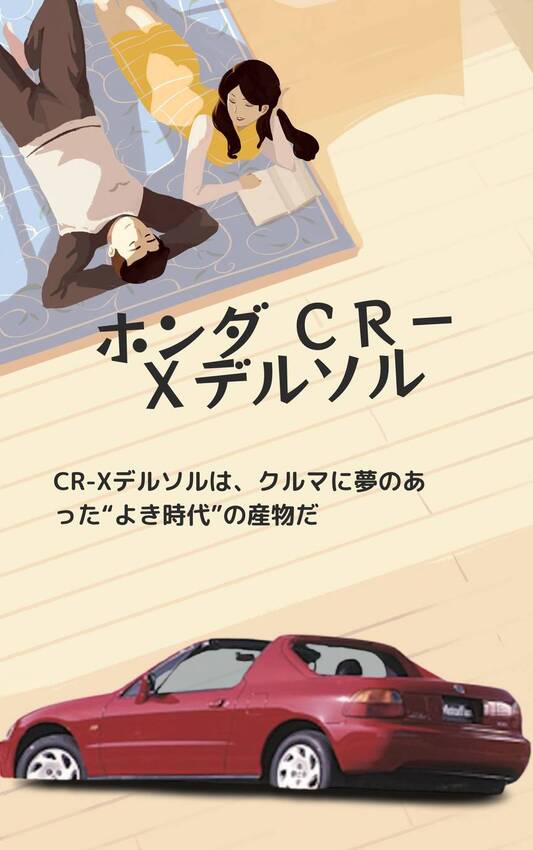 奥ちゃんと「ラブラブ」のころ、...