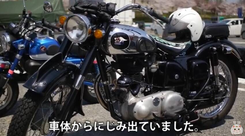 メグロは、量産車でありながら「...