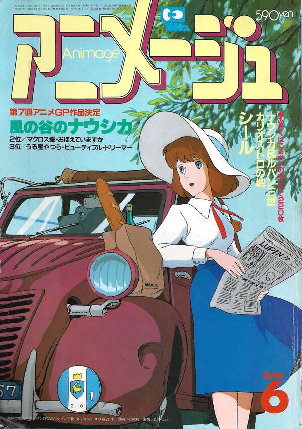 シンプルな構造ながら、舗装され...
