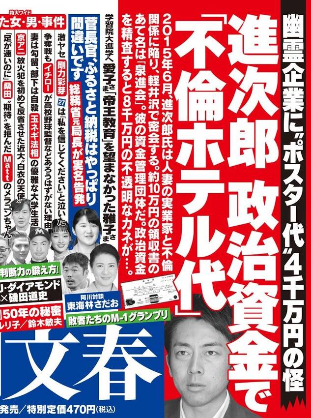 おもしろ写真■ファクトチェック...