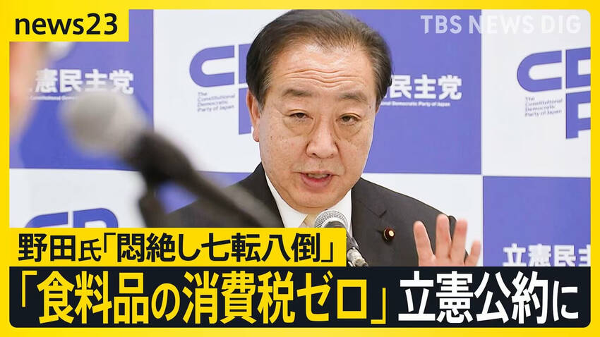 たった一年? 食料品価格は高止まりが続いているのに、1年だけ...