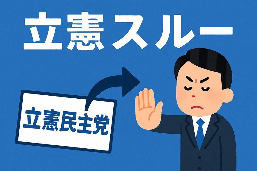 この現象は、野党間の分裂や有権...