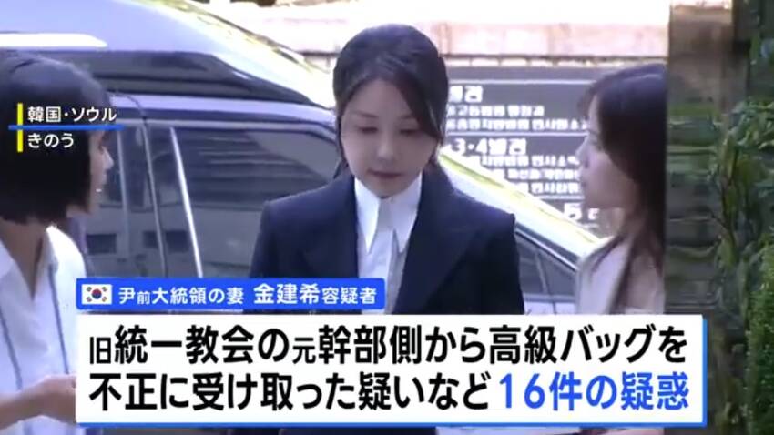 尹前大統領はすでに拘置所で勾留...