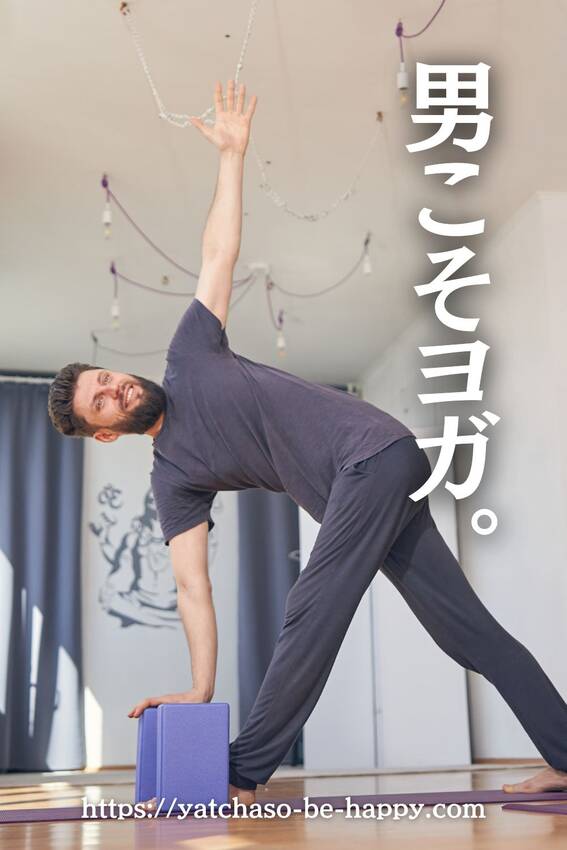 ヨガの木のポーズとは？驚くべき...