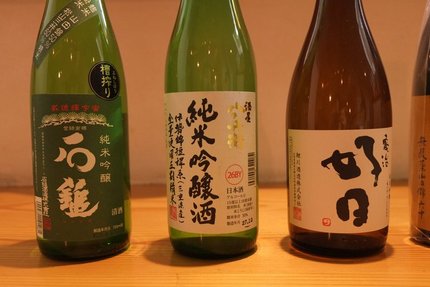 供した日本酒