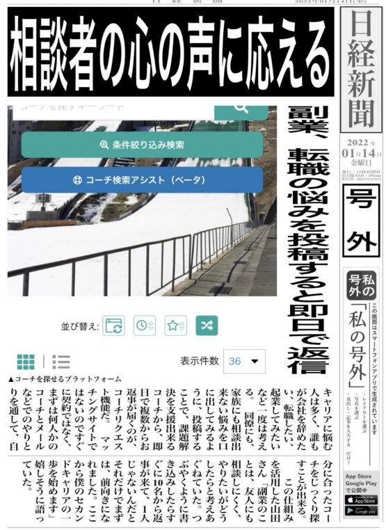 https://c-sagaseru.com