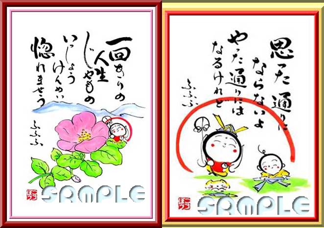 乞望さんの「ほほえみ地蔵」作品