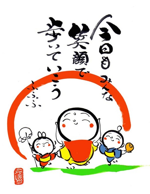 お礼の絵葉書