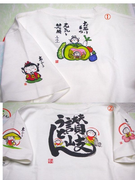 可愛い〜♪　Ｔシャツ