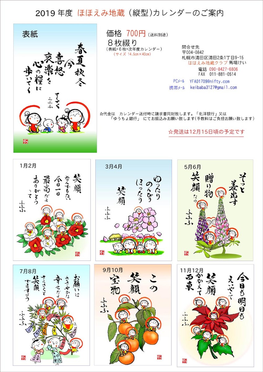 縦型(壁掛け用) サイズ14....