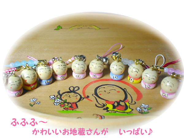 可愛い豆地蔵さんがいっぱい（＾...