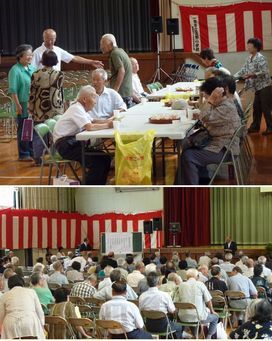 敬老会にお出かけください!（９...