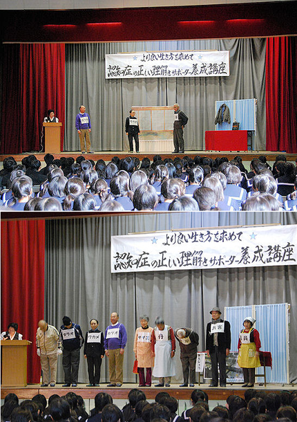 認知症サポータ養成講座打ち合わ...