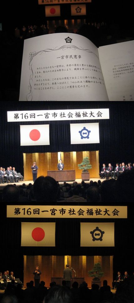 　顕彰（表彰状・感謝状）市長等...