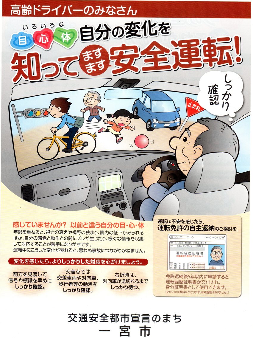 高齢者教養講座(西成)