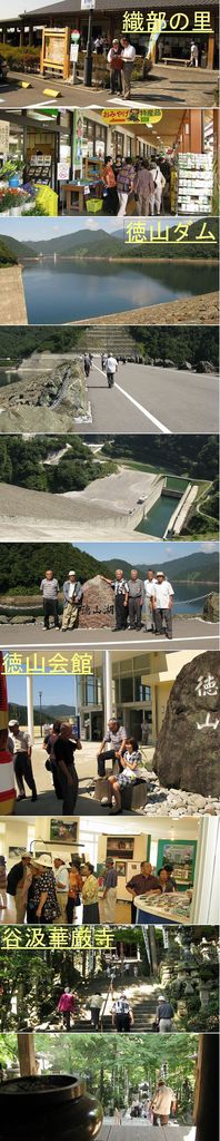 瀬部校下高齢者教養講座（09....