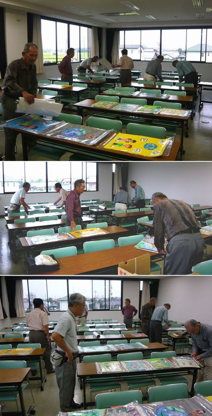 展示準備（09.9.30）