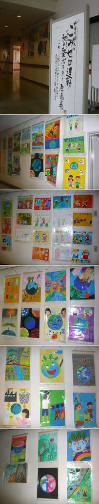 作品展示