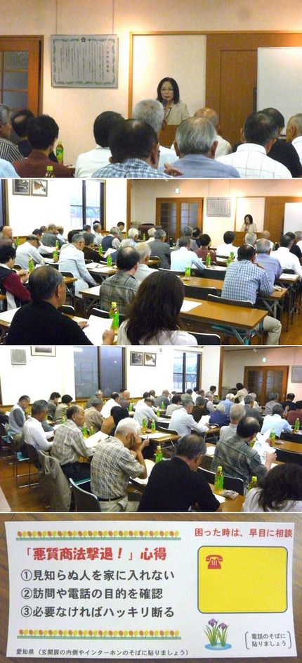 浅野校下高齢者教養講座（09....