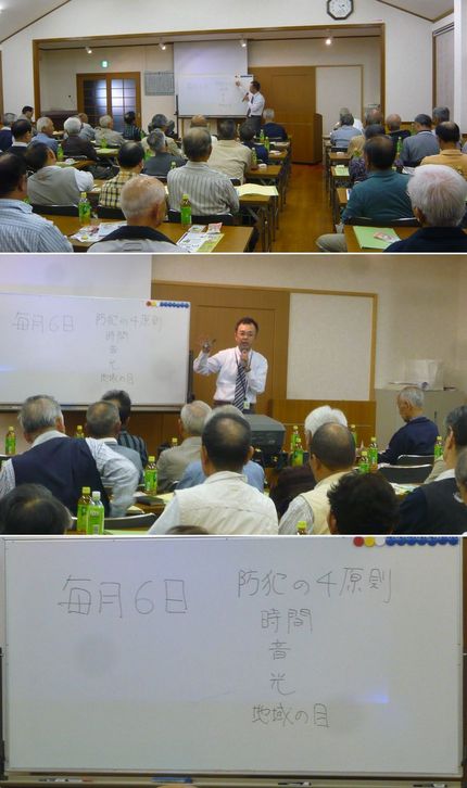 浅野高齢者教養講座（09.10...