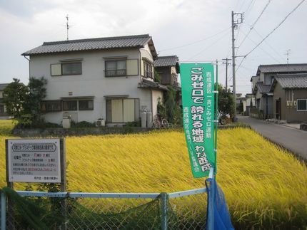 新年度スタート