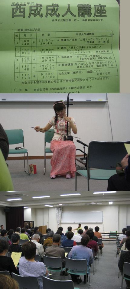 西成成人講座始まる