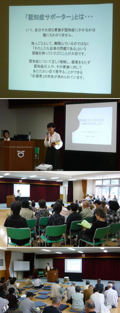 第３回西成校区高齢者教養講座