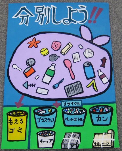 ポスター原画決まる