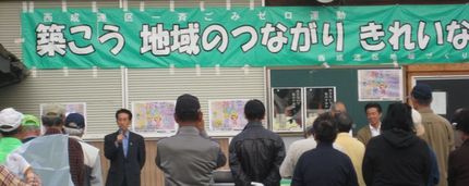 西成連区一斉ごみゼロ運動スター...