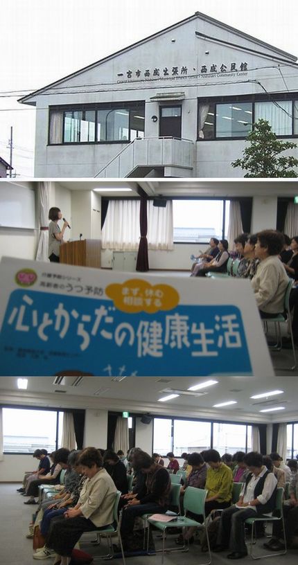 講師　市健康づくり課保健師　野...