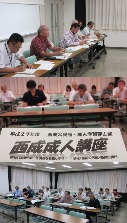 西成公民館第２回成人学習部会開...