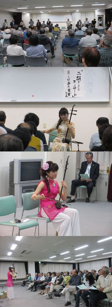 役員紹介　二胡奏者　未華さん