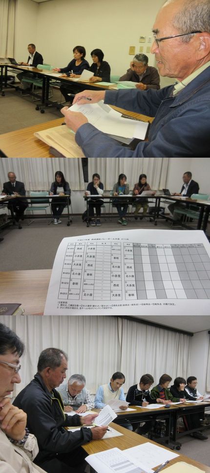 西成連区女子バレーボール大会代...
