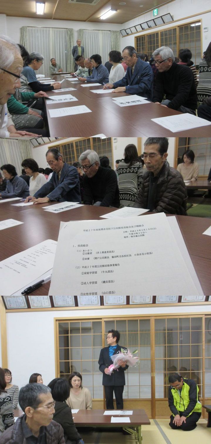 井上推進員委員長挨拶　事業報告...