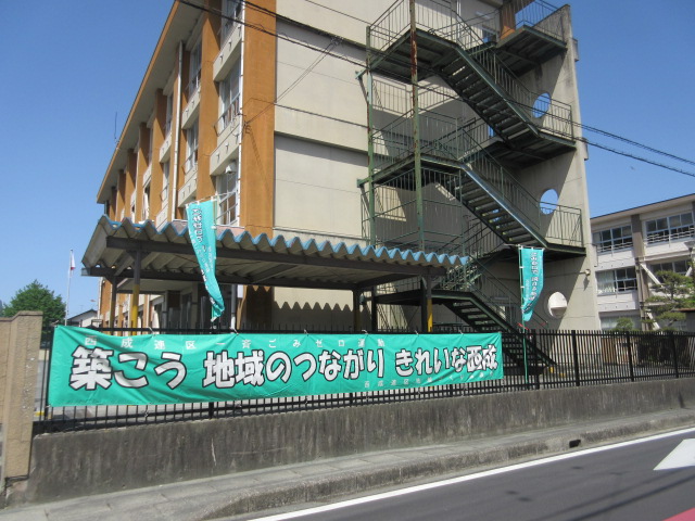 瀬部小