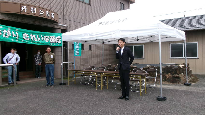 連区一斉ごみゼロ運動スタート式