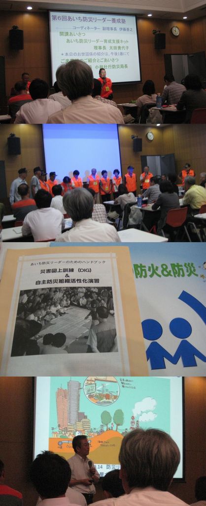 塾長の挨拶　福和名大センター長...