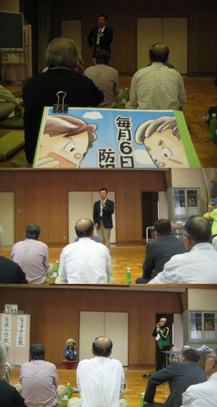 「 振込詐欺」に遭わないために
